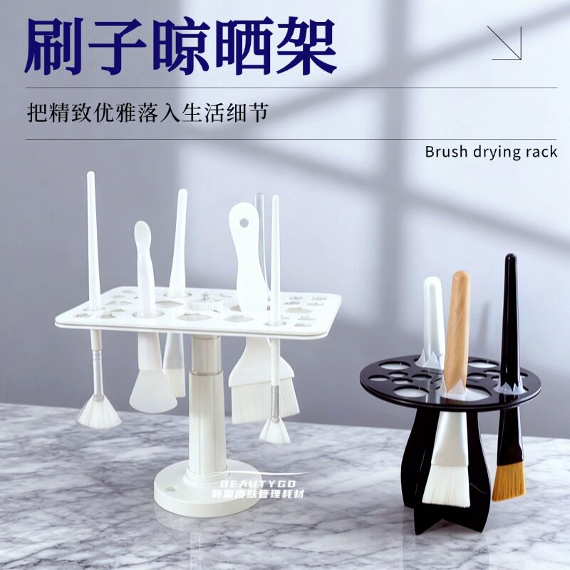 美容院化妆刷收纳架面膜刷晾晒架旋转亚克力晾干刷子多孔桌面摆放图片