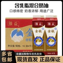 含乳脂混合脂奶油907g植物淡奶油烘焙蛋糕裱花用商用烘焙原料