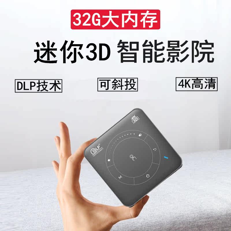 3D Full HD 4K Small cell phone intelligence Mini Projector household wifi wireless portable Home Theaterin the Office Equipment/Consumables/Related Services , Projector  category - from Buy2taobao.com to provide professional Taobao agent buy service