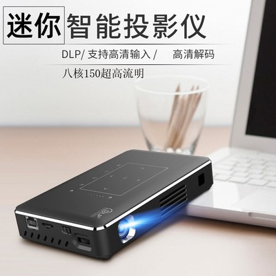 新款迷你高清P10二代投影仪4k
