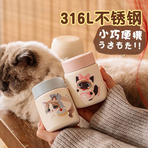 儿童水杯316不锈钢保温杯迷你口袋杯子旅行便携杯150ml萌