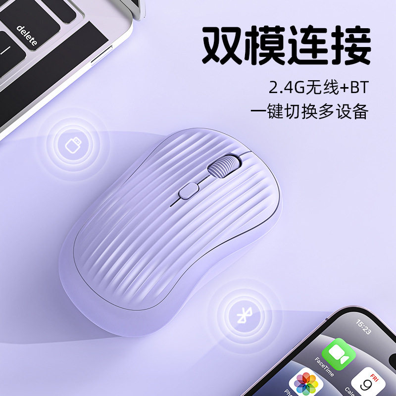 Type-c无线蓝牙鼠标双模适用笔记本台式电脑无声办公2.4g无线鼠标