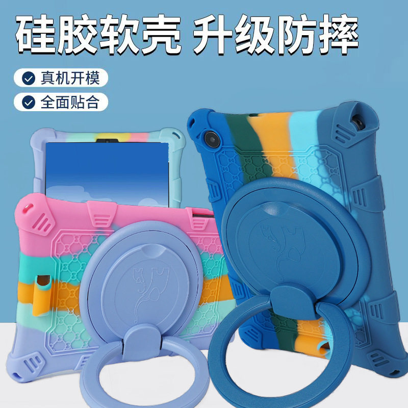 适用 酷比魔方 IPLAY50mini 8.4寸 T811复古风360旋转手提式保护