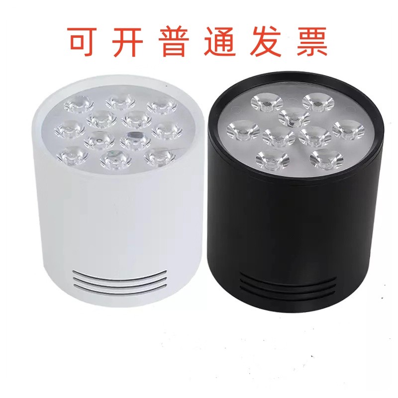 明装筒灯天花明装筒射灯大概率明装筒灯LED服装店明装灯酒店专用,家装灯饰光源,明装筒灯,淘宝优惠券,粉丝福利购,淘宝优惠卷