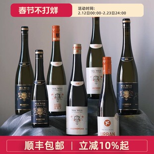 德国名庄Nik Weis李克维大都市莫泽尔珍藏雷司令半甜白干白葡萄酒