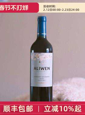 优雅复杂  智利进口安朵瑞嘉神树赤霞珠红葡萄酒Undurraga Aliwen