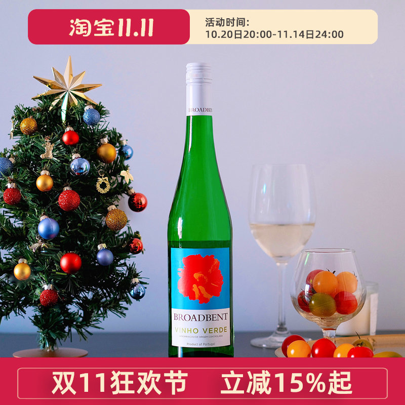 璞洛半甜白葡萄酒葡萄牙绿酒