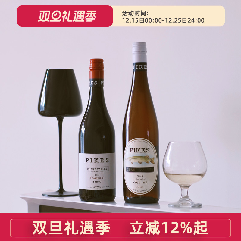 澳大利亚派客酒庄西拉红葡萄酒