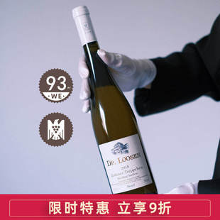 德国Dr. Loosen露森艾登天梯园雷司令Auslese逐串精选甜白葡萄酒