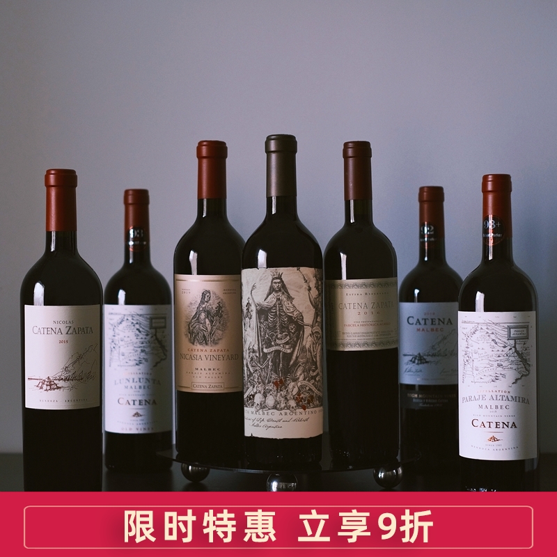 RP93 阿根廷名庄Catena卡帝娜轮轮塔干红葡萄酒马尔贝克