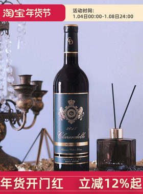 法国波尔多 侯伯王CD克兰朵红葡萄酒 名庄红酒干红Haut-Brion