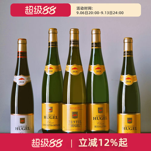 御嘉世家经典雷司令琼瑶浆白皮诺