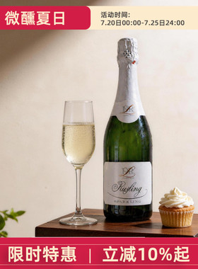 德国DR露森Loosen雷司令riesling起泡葡萄酒Sparkling摩泽尔Mosel