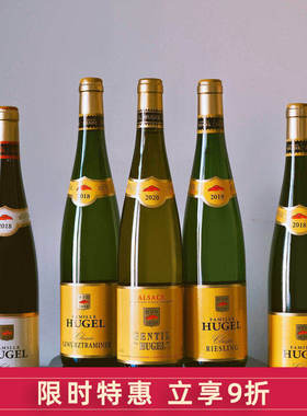法国名庄Gentil Hugel御嘉世家御嘉白葡萄酒Alsace雨果世家混酿