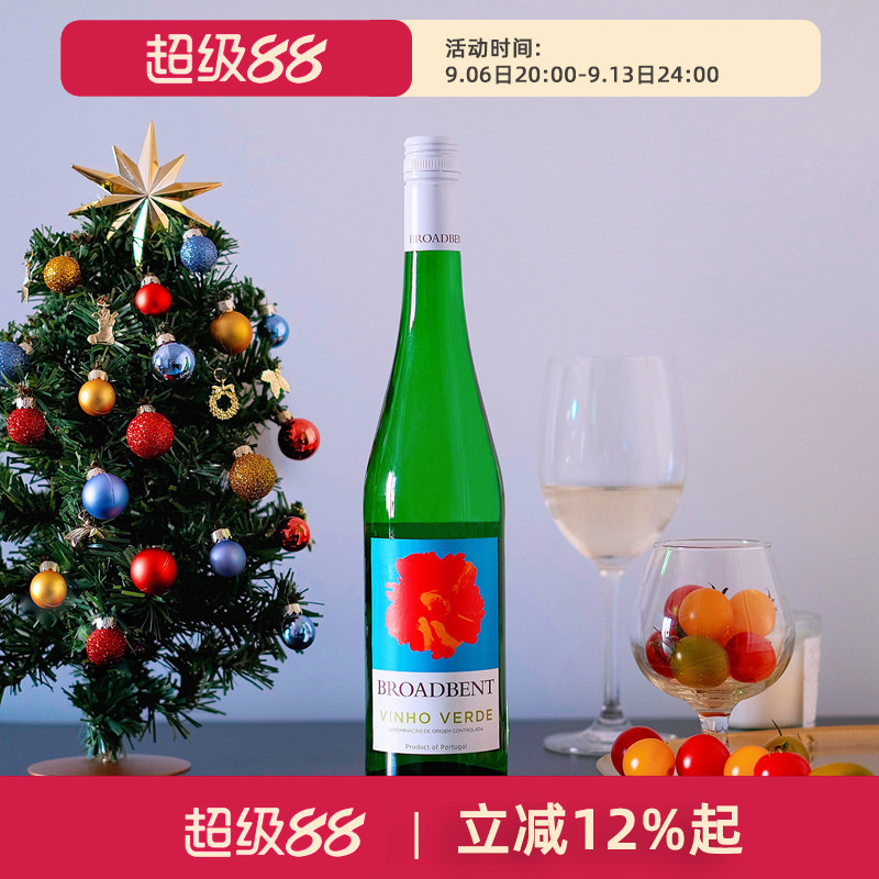 清爽甘冽 葡萄牙绿酒 璞洛半甜白葡萄酒Broadbent Vinho Verde