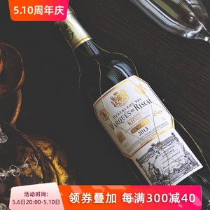 MarquesDeRiscal红葡萄酒园里