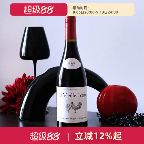 佩兰家族农庄世家干红葡萄酒
