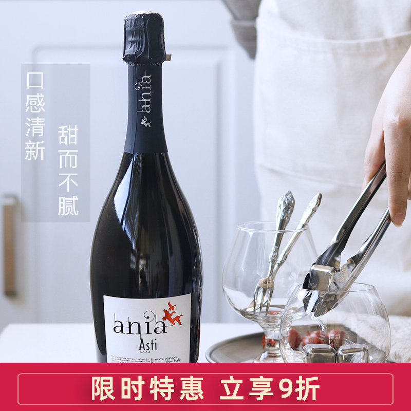 意大利docg莫斯卡托起泡葡萄酒