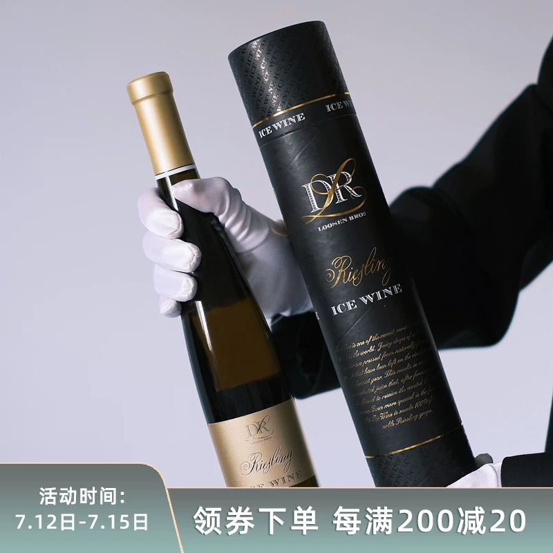 Люсон Айс Вайн Dr. Loosen Ray Ray Айс Вайн ICE WINE Американское сладкое вино 375мл подарочная упаковка