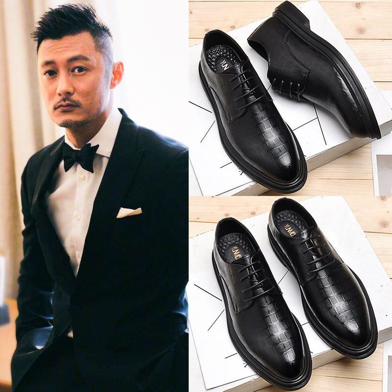 新郎结婚鞋布洛克皮鞋男英伦韩版潮流真皮增高正装商务透气休闲鞋
