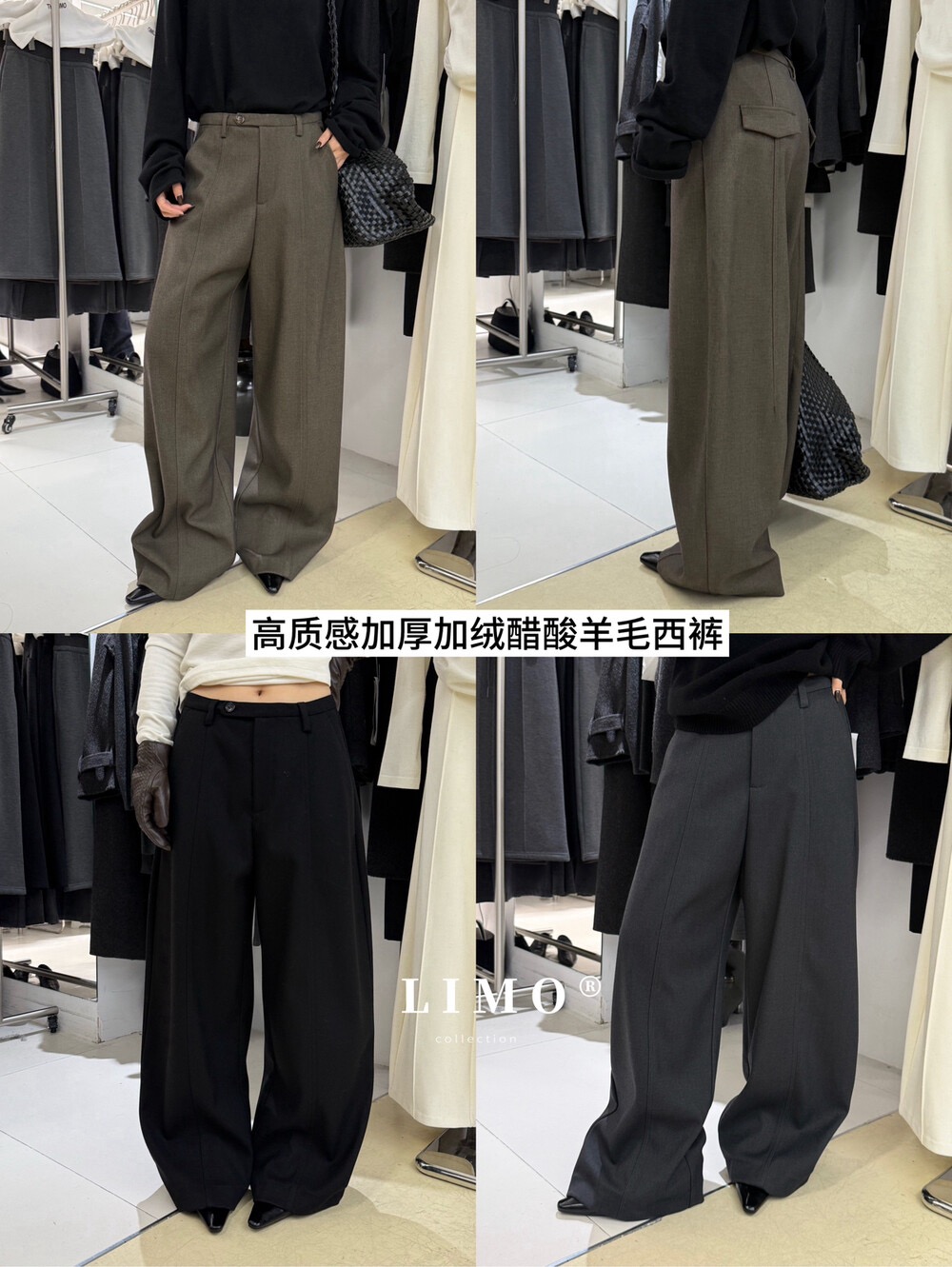 【LIMO】冬加绒加厚高质感醋酸羊毛弯刀西裤休闲裤(含3%羊毛)5911