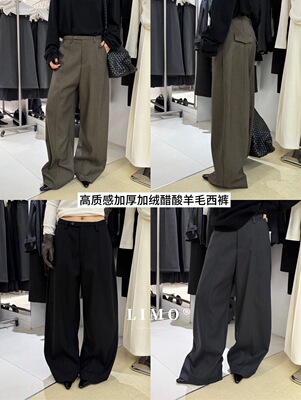 【LIMO】冬加绒加厚高质感醋酸羊毛弯刀西裤休闲裤(含3%羊毛)5911