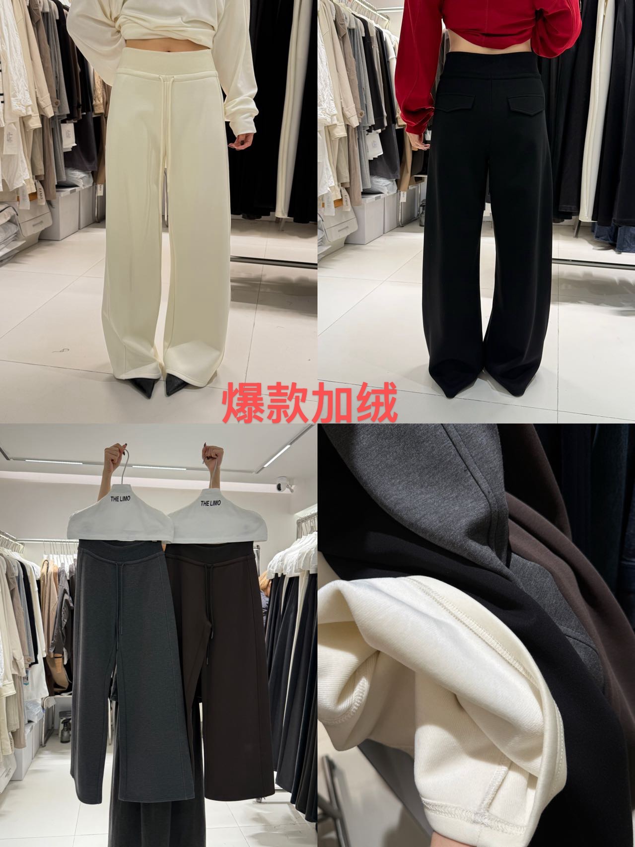 【LIMO】超柔绒加厚版韩系简约百搭显瘦螺纹腰头加绒休闲长裤5940