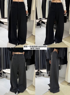 【LIMO】冬款前双唇口袋复合柔绒加厚版弯刀西裤阔腿裤休闲裤5937