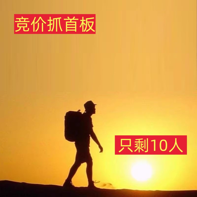 一字型竞价抓首板涨停指标加方法