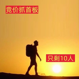 股票集合竞价无量一字型抓首板涨停指标教程打板战法短线量化策略