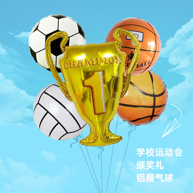 学校运动会装饰颁奖竞技造型气球