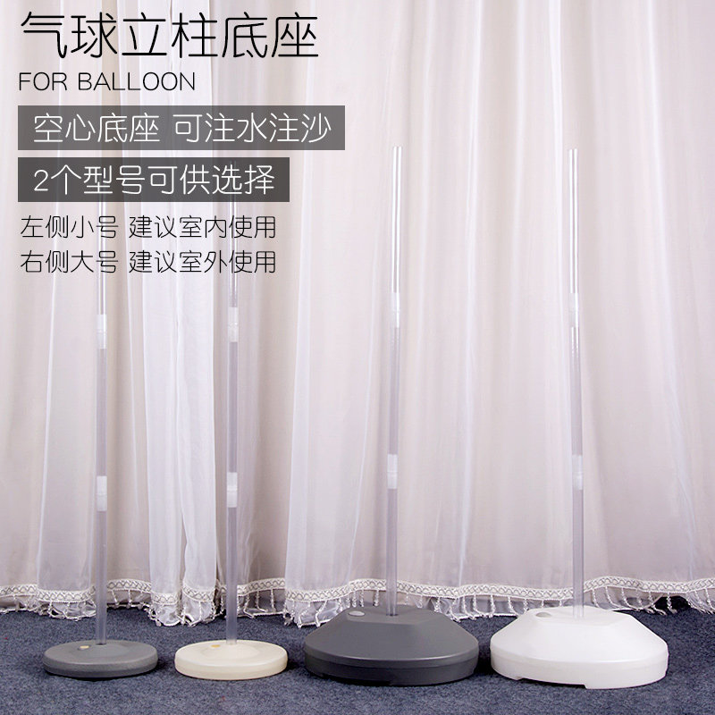 路引底座气球拱门装饰道具图片