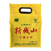 山西小米析城山米脂红苗谷小米农家石碾营养早餐黄小米粥五谷杂粮