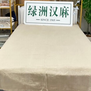 绿洲汉麻吸湿透气柔软亲肤可机洗拼接凉席纯麻大尺寸床单床上用品