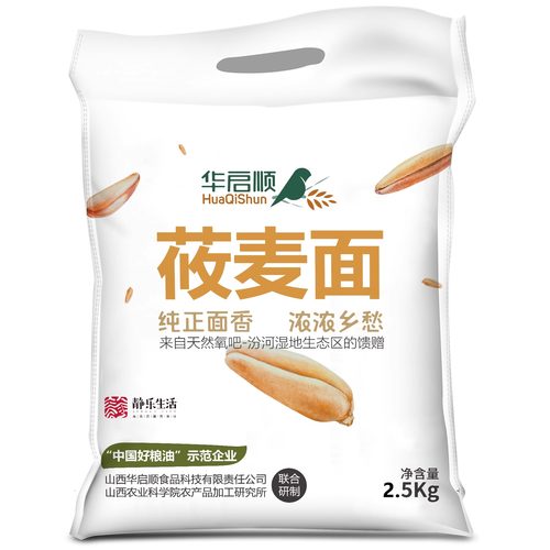 华启顺静乐粗粮面粉五谷杂粮面粉
