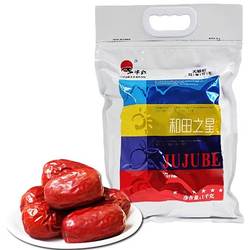 山西吕梁特产营养交城天娇红大红枣 可夹核桃新疆和田六星1000g装