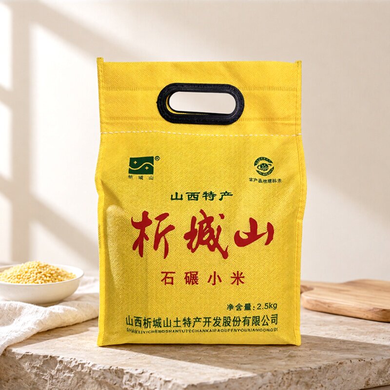 山西小米五谷杂粮阳城析城山红苗谷小米早餐小米粥石碾黄小米5斤