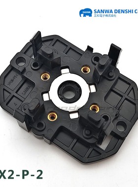 升级新款三和摇杆JLX2代配件组合M底座X铁垫圈转动轴铁板支架总成