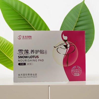 养源型金天国际福帖女用雪莲正品