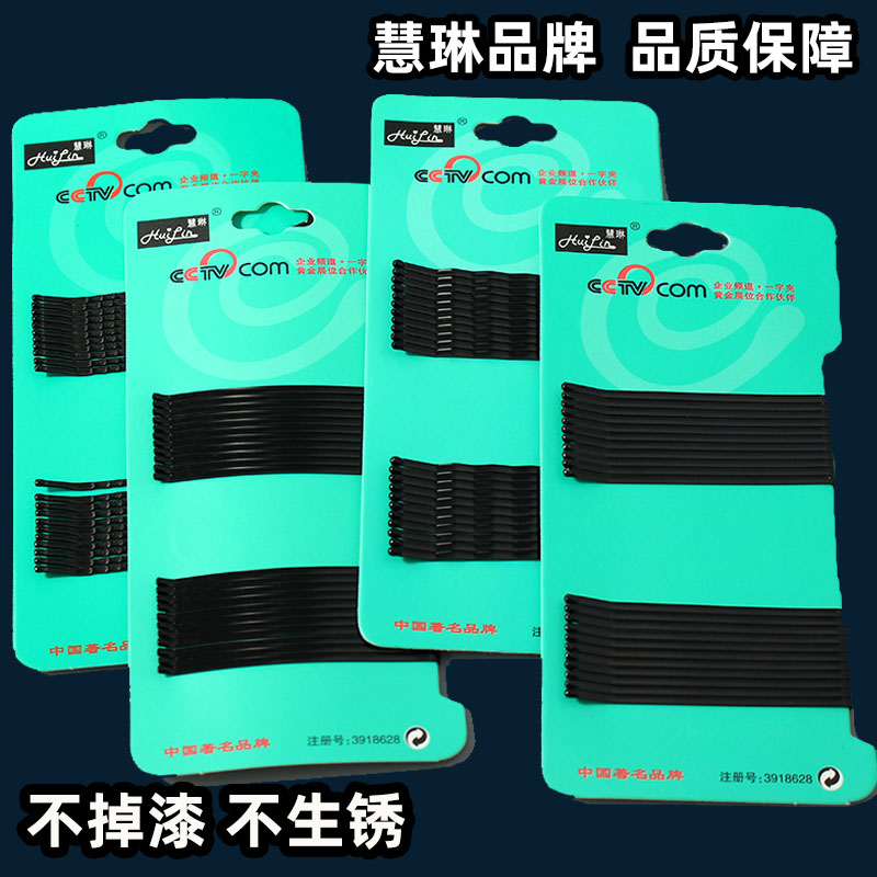 影楼发饰隐形夹小号黑色钢夹发夹