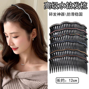 发夹女2025新款后脑勺防滑发梳插梳前额刘海碎发整理神器女士发卡