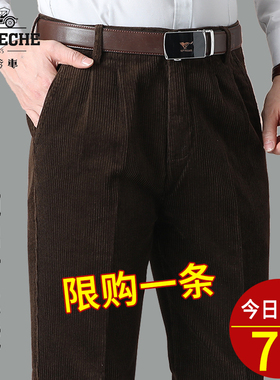 老爷车纯棉灯芯绒男裤秋冬厚款中老年双褶宽松粗条绒裤高腰休闲裤