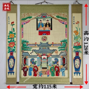 手绘家堂轴子楼房一朝人物供奉祖先祖宗挂画东北老版家谱族谱宗谱