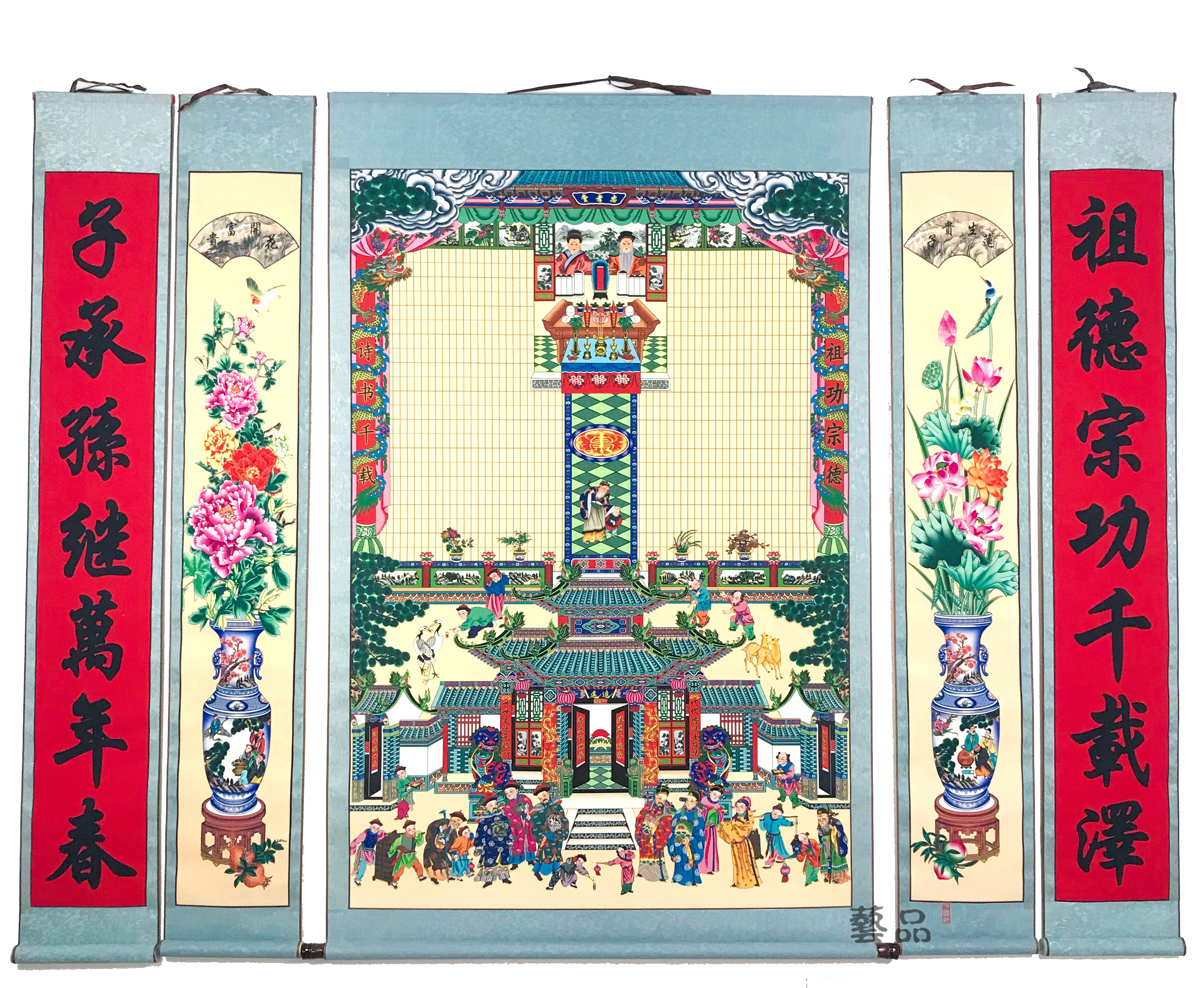 家堂画轴子过年供奉老祖宗家谱挂画布料卷轴式族谱宗谱图世系仿古
