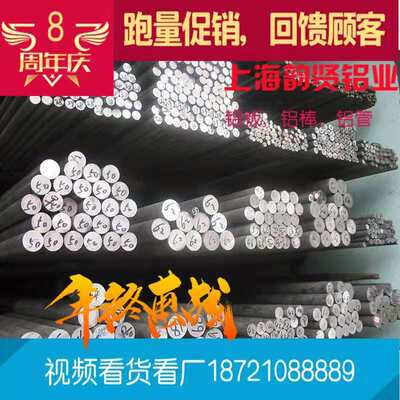 工业铝型材水切割3003 5052 5056 5083 7050铝板铝棒铝管加工定制