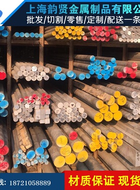 轴承钢弹簧钢65mn 60si2mn gcr15 42crmo 40cr 38crmoal圆钢钢板