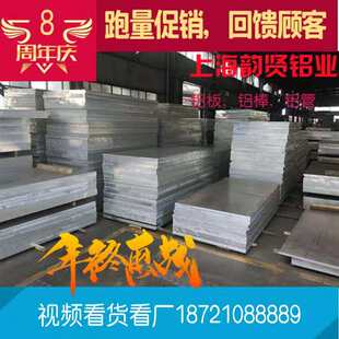 高镁合金5A05铝板 抗腐蚀5A05-O铝板 5A05H112铝板 铝棒 专业供应