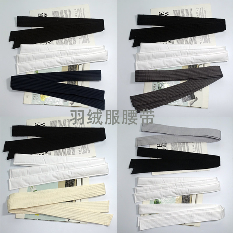 羽绒服腰带绑带棉衣新款棉服装饰布条简约百搭系带蝴蝶结腰部加棉