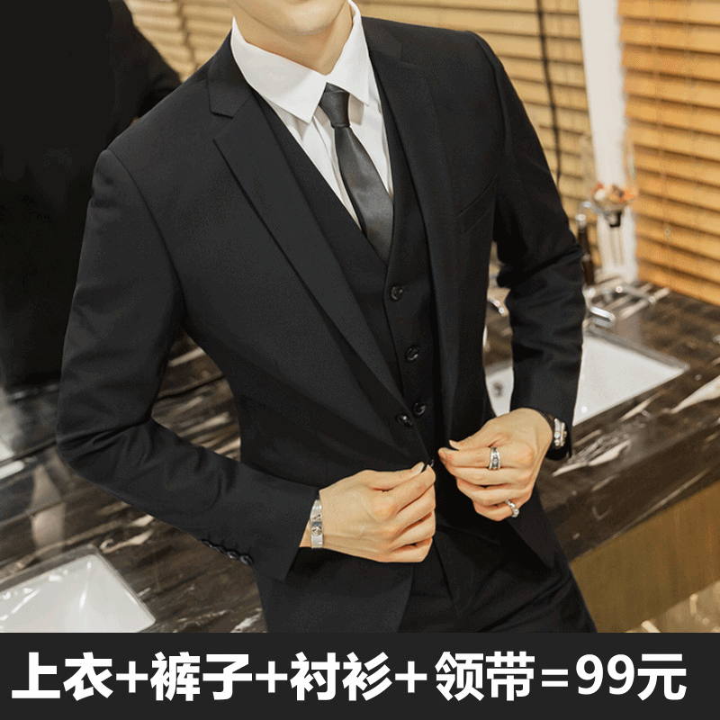 西服套装男三件套商务正装职业装西装男韩版修身伴郎新郎结婚礼服