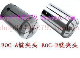 高精DIN6388 EOC25A 25B铣夹头OZ25筒夹簧 KRESS OZ32 OZ40 EOC50